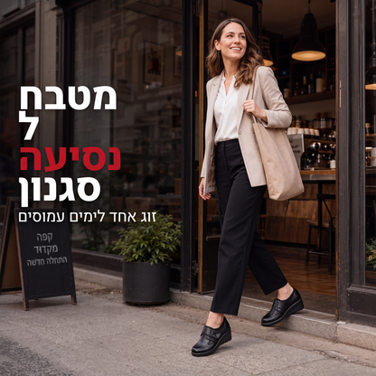 נעלי עבודה נוחות עמידות במים