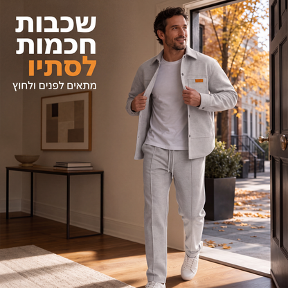 סט קז'ואל דו-חלקי לגברים: ז'קט ומכנסיים בסריגת וופל
