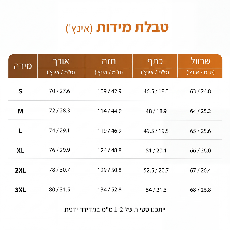 סט קז'ואל דו-חלקי לגברים: ז'קט ומכנסיים בסריגת וופל