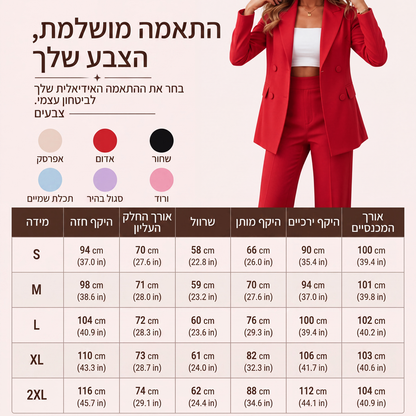 סט חליפה אלגנטית לנשים בלייזר ומכנסיים, 2 חלקים
