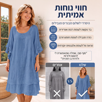 שמלת קיץ מרופדת לנשים עם שרוולי פרנזים רפויים