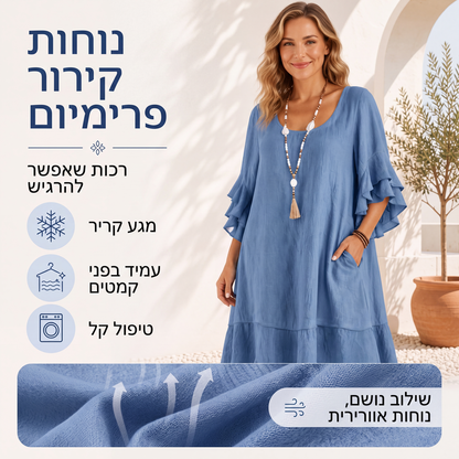 שמלת קיץ מרופדת לנשים עם שרוולי פרנזים רפויים
