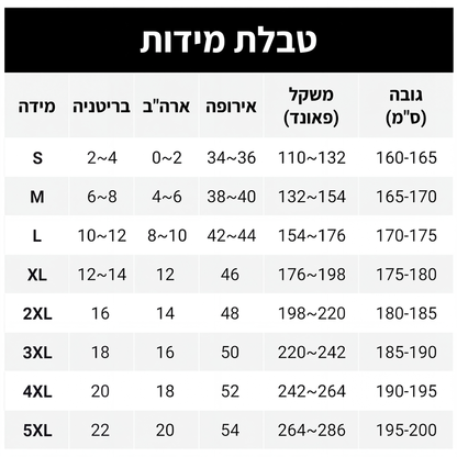 ג'ינסים פלר בגובה גבוה לנשים עם שוליים בצד