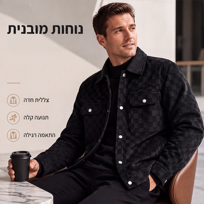 ז'קט גברים מזד מדומה בדוגמת לוח שחמט
