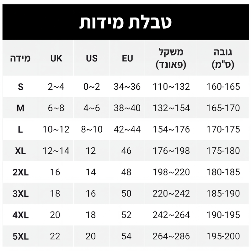 ז'קט גברים מזד מדומה בדוגמת לוח שחמט