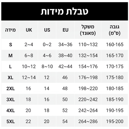 ז'קט גברים מזד מדומה בדוגמת לוח שחמט