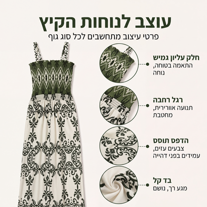 סרבל נשים מעוצב בהדפס בוהמי עם קפלים