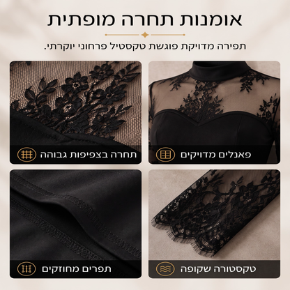שמלת מקסי לנשים עם שילוב תחרה ושרוולים ארוכים