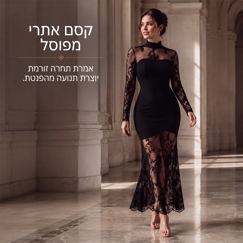 שמלת מקסי לנשים עם שילוב תחרה ושרוולים ארוכים