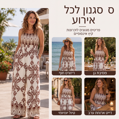 סרבל נשים מעוצב בהדפס בוהמי עם קפלים