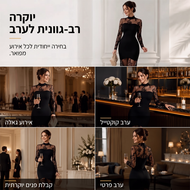 שמלת מקסי לנשים עם שילוב תחרה ושרוולים ארוכים