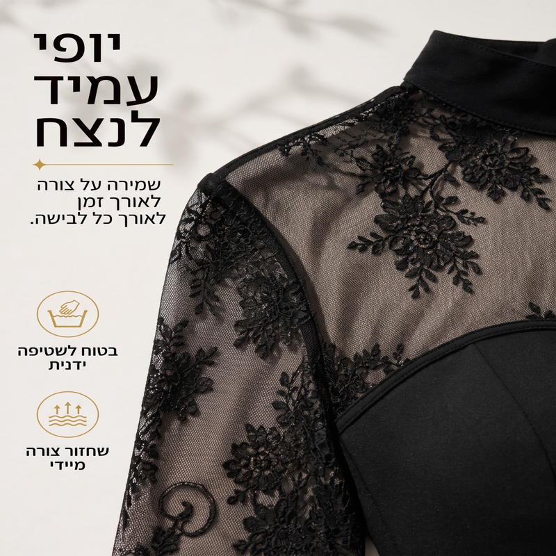שמלת מקסי לנשים עם שילוב תחרה ושרוולים ארוכים