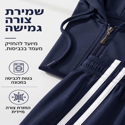 סט קפוצ'ון עם רוכסן מפוספס ומכנסיים לנשים