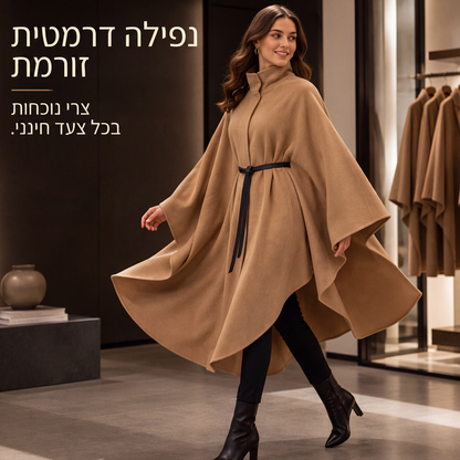 מעיל קאפה נשי אלגנטי עם צווארון עמיד