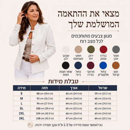 בלזר אלגנטי מצומצם לנשים עם כפתורים מזהב