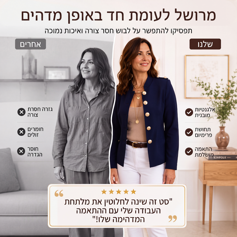 בלזר אלגנטי מצומצם לנשים עם כפתורים מזהב