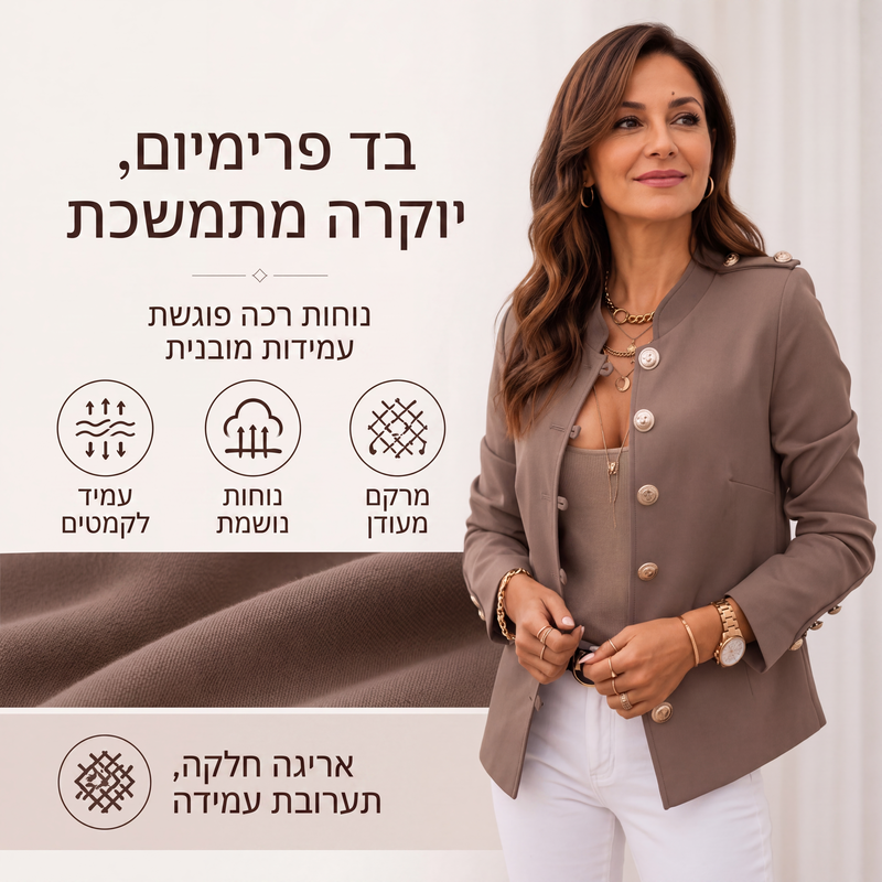 בלזר אלגנטי מצומצם לנשים עם כפתורים מזהב