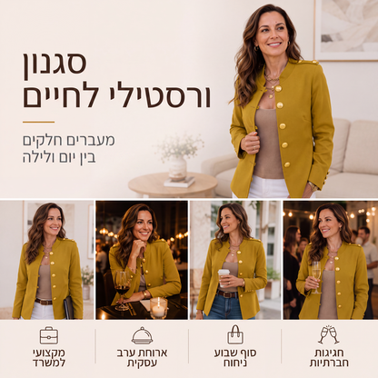 בלזר אלגנטי מצומצם לנשים עם כפתורים מזהב