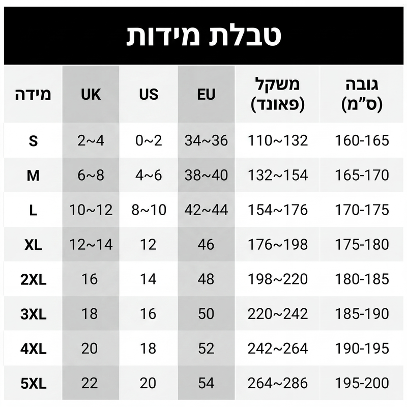 חולצת גברים ארוכת שרוולים עם נראות גבוהה