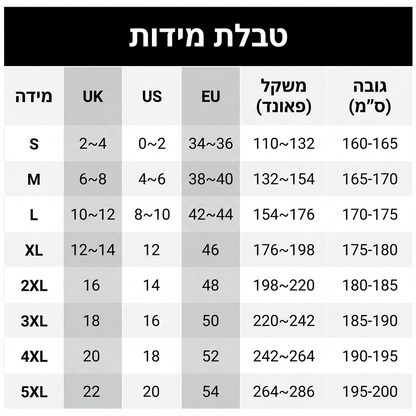 חולצת גברים ארוכת שרוולים עם נראות גבוהה