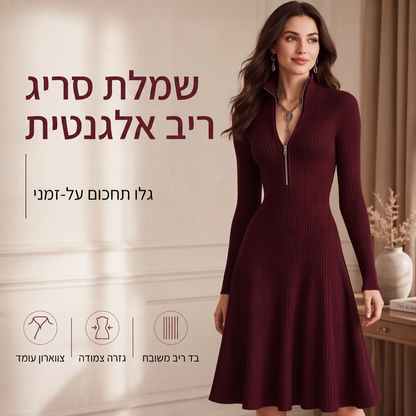 שמלת נשים בעיצוב מחובר סריג עם רוכסן חצי וחיתוך צמוד