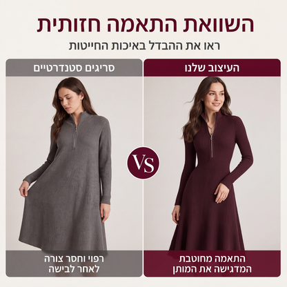 שמלת נשים בעיצוב מחובר סריג עם רוכסן חצי וחיתוך צמוד