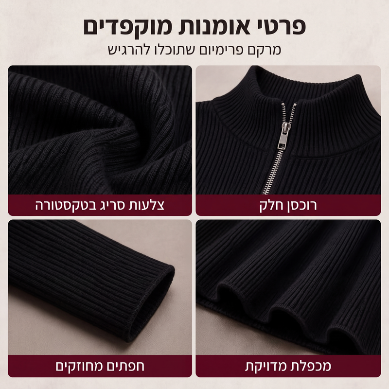 שמלת נשים בעיצוב מחובר סריג עם רוכסן חצי וחיתוך צמוד