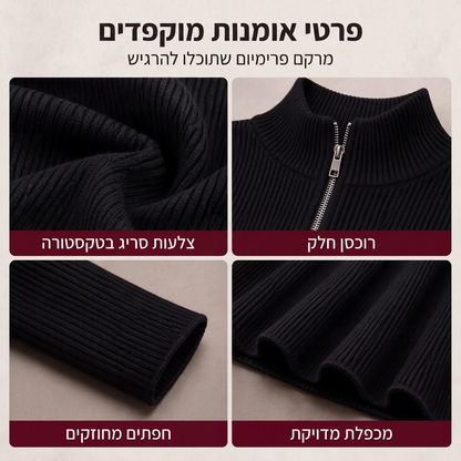 שמלת נשים בעיצוב מחובר סריג עם רוכסן חצי וחיתוך צמוד