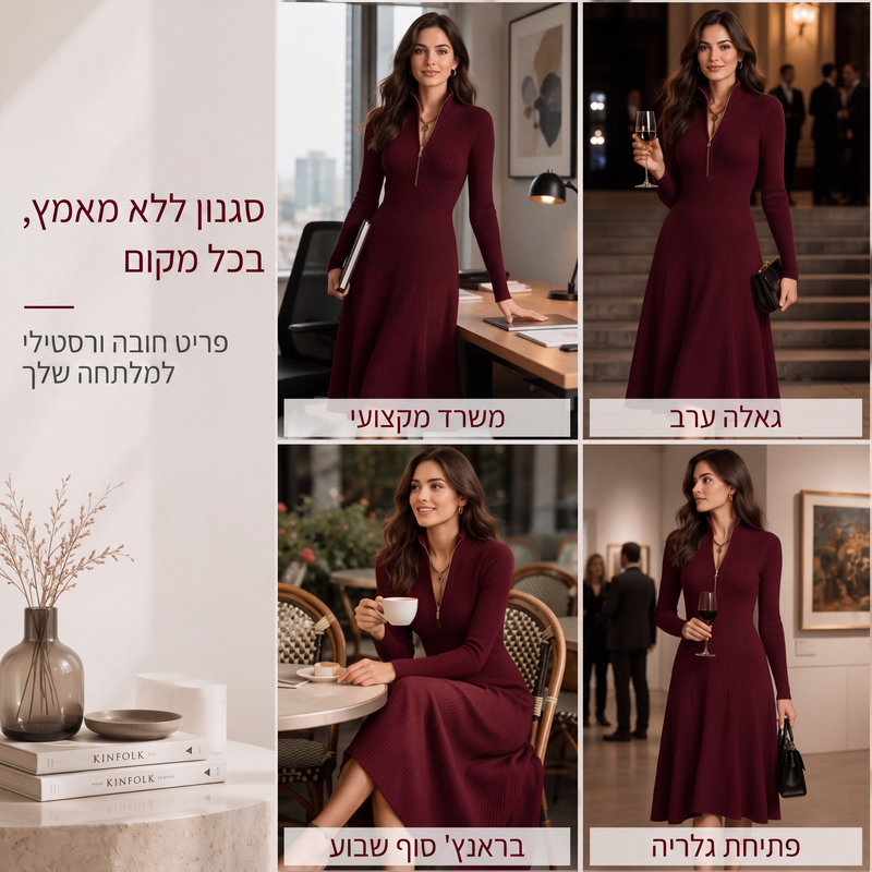 שמלת נשים בעיצוב מחובר סריג עם רוכסן חצי וחיתוך צמוד
