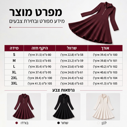 שמלת נשים בעיצוב מחובר סריג עם רוכסן חצי וחיתוך צמוד