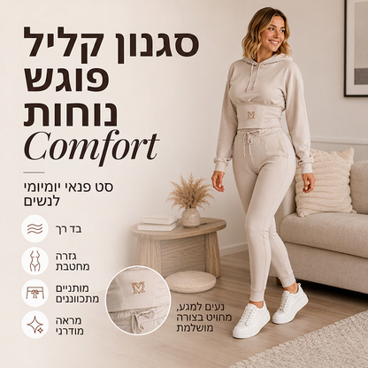 סט הודי ומכנסיים עם מותן מצומצם לנשים