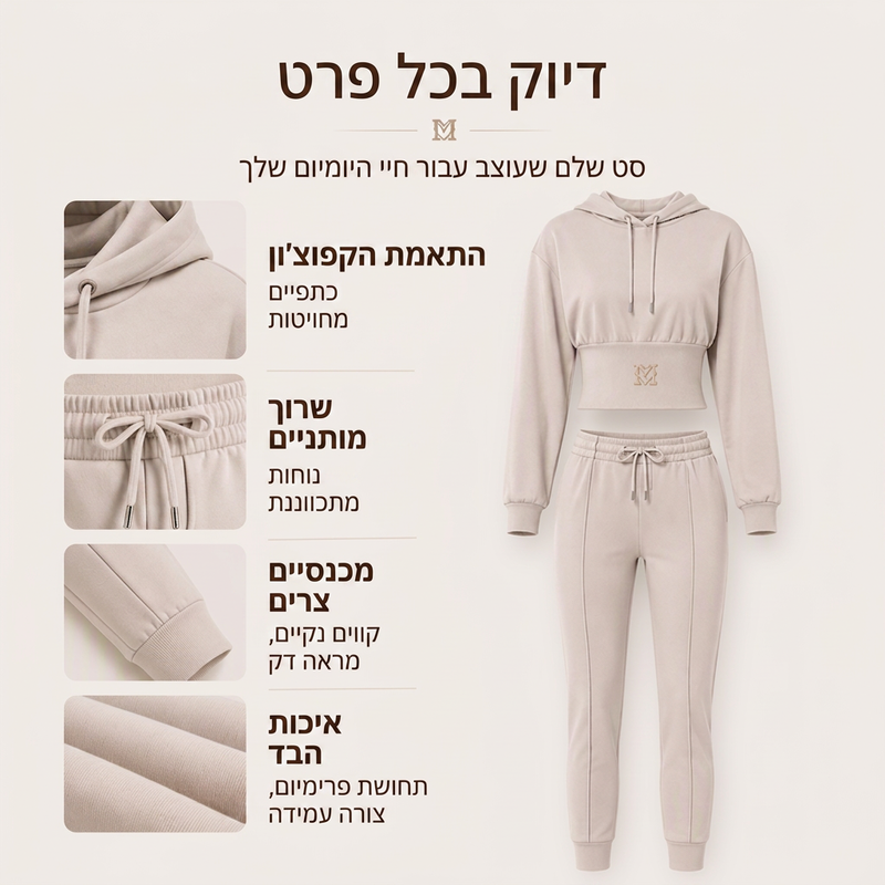 סט הודי ומכנסיים עם מותן מצומצם לנשים