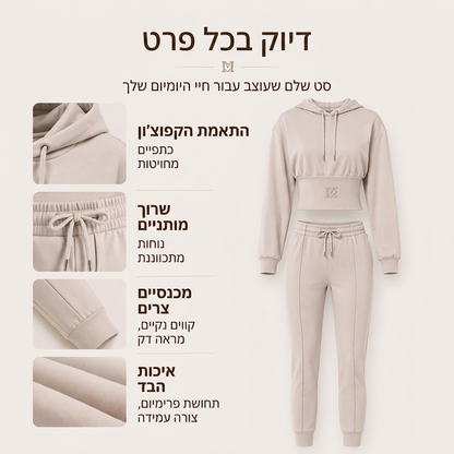 סט הודי ומכנסיים עם מותן מצומצם לנשים