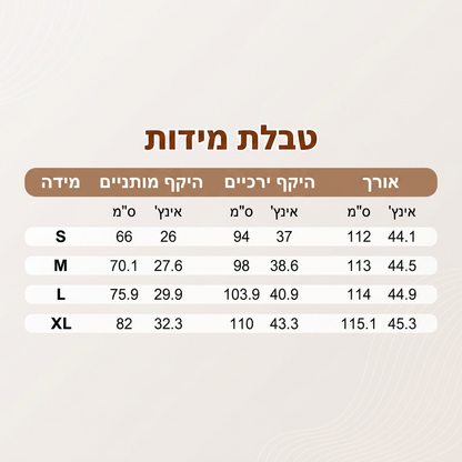 מכנסי פלאר נמתחים ומחמיאים לנשים