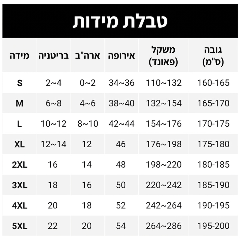 מכנסי פלאר נמתחים ומחמיאים לנשים
