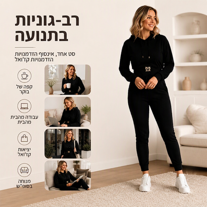 סט הודי ומכנסיים עם מותן מצומצם לנשים