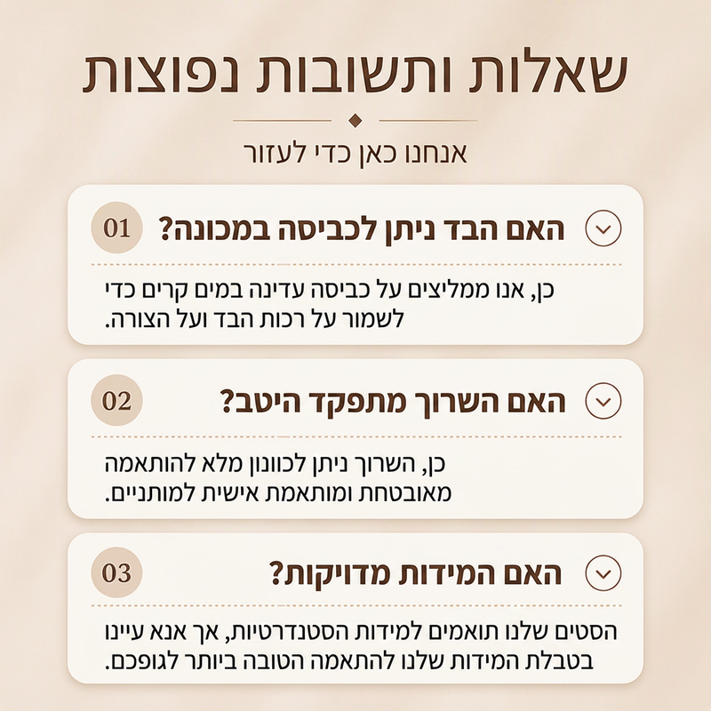 סט הודי ומכנסיים עם מותן מצומצם לנשים