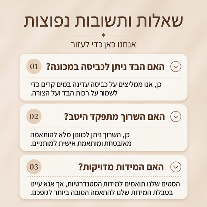 סט הודי ומכנסיים עם מותן מצומצם לנשים