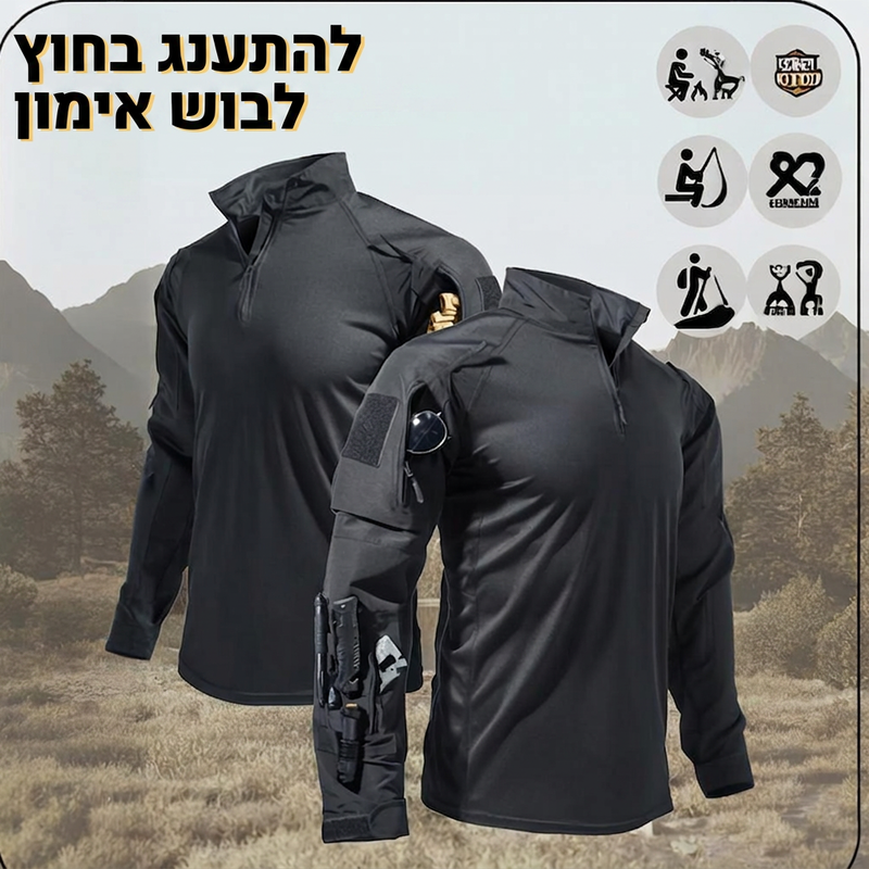 בגדי אימון חוץ עמידים עם ריבוי כיסים