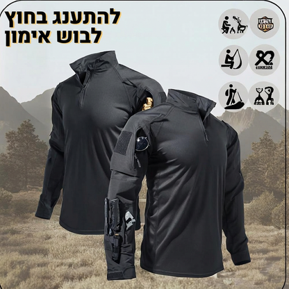 בגדי אימון חוץ עמידים עם ריבוי כיסים