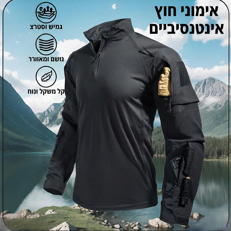 בגדי אימון חוץ עמידים עם ריבוי כיסים