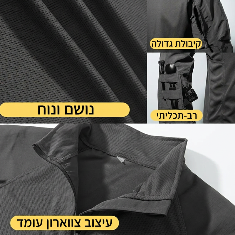 בגדי אימון חוץ עמידים עם ריבוי כיסים