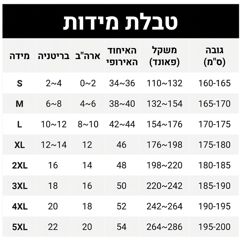 בגדי אימון חוץ עמידים עם ריבוי כיסים