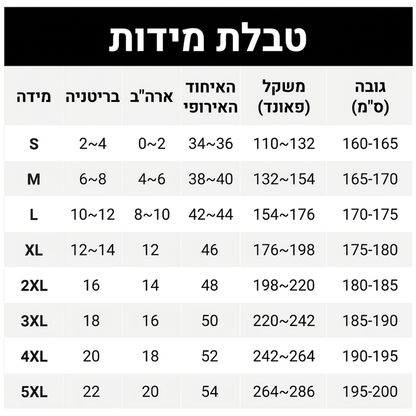 בגדי אימון חוץ עמידים עם ריבוי כיסים