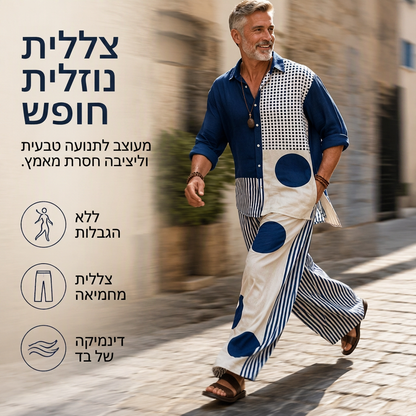 סט דו-חלקי רטרו רחב לגברים