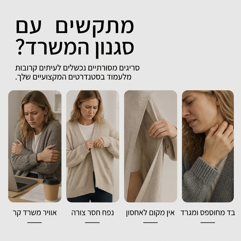 קרדיגן סרוג לנשים עם צווארון
