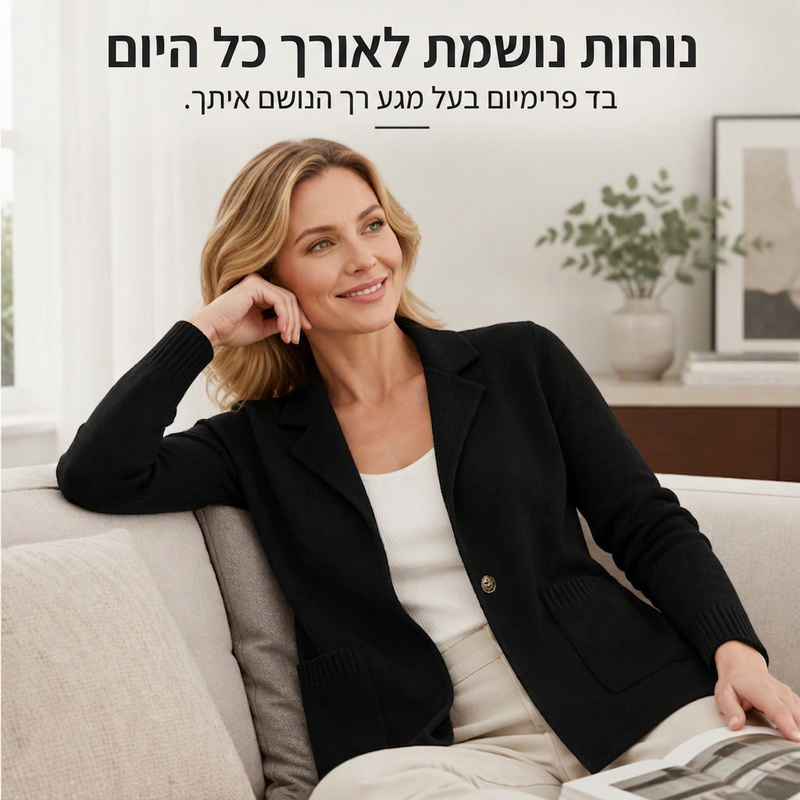 קרדיגן סרוג לנשים עם צווארון