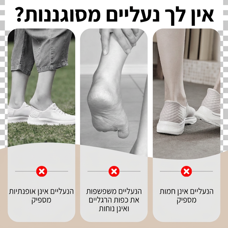 מגפיים רפויים לנשים עד אמצע השוק