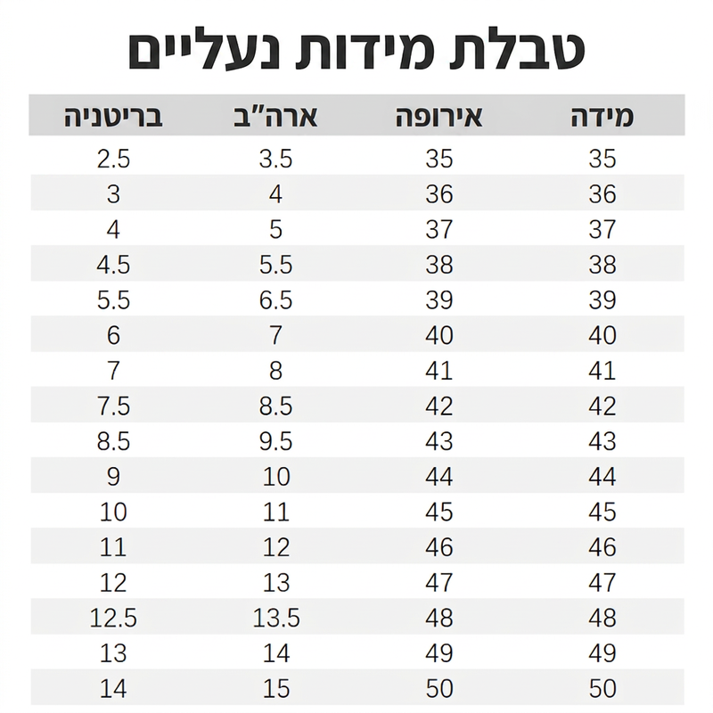 מגפיים רפויים לנשים עד אמצע השוק