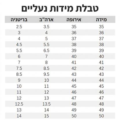 מגפיים רפויים לנשים עד אמצע השוק
